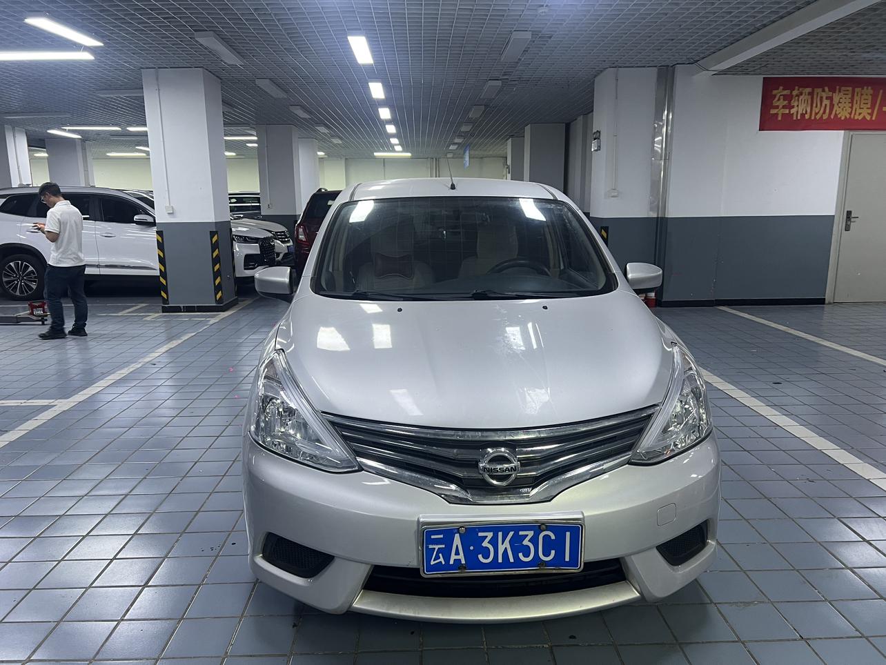Nissan Livina