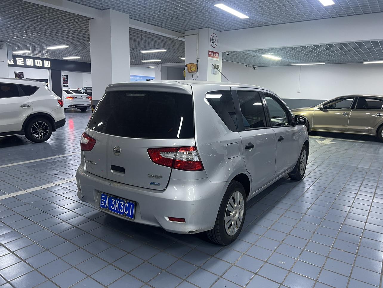 Nissan Livina