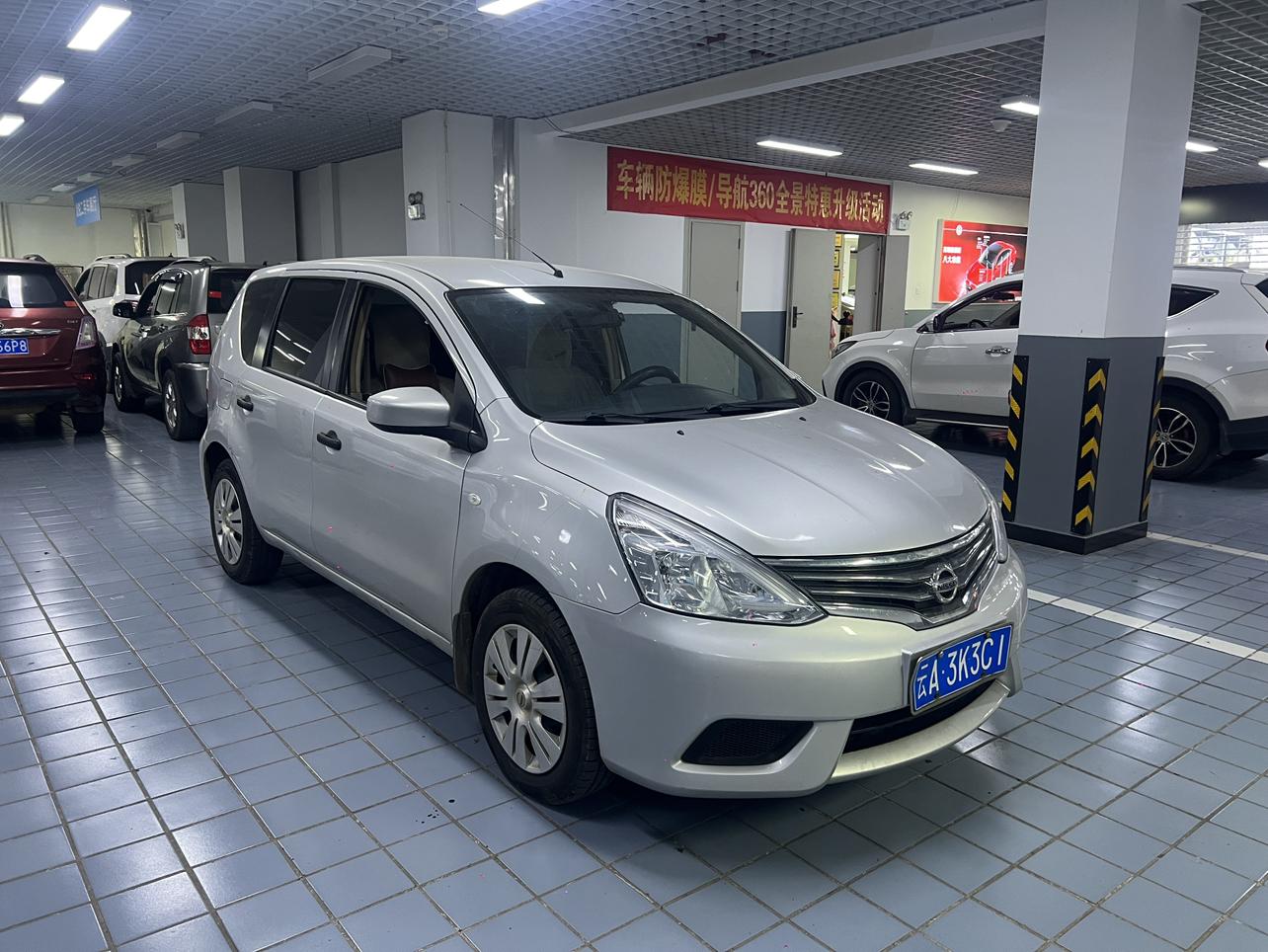 Nissan Livina