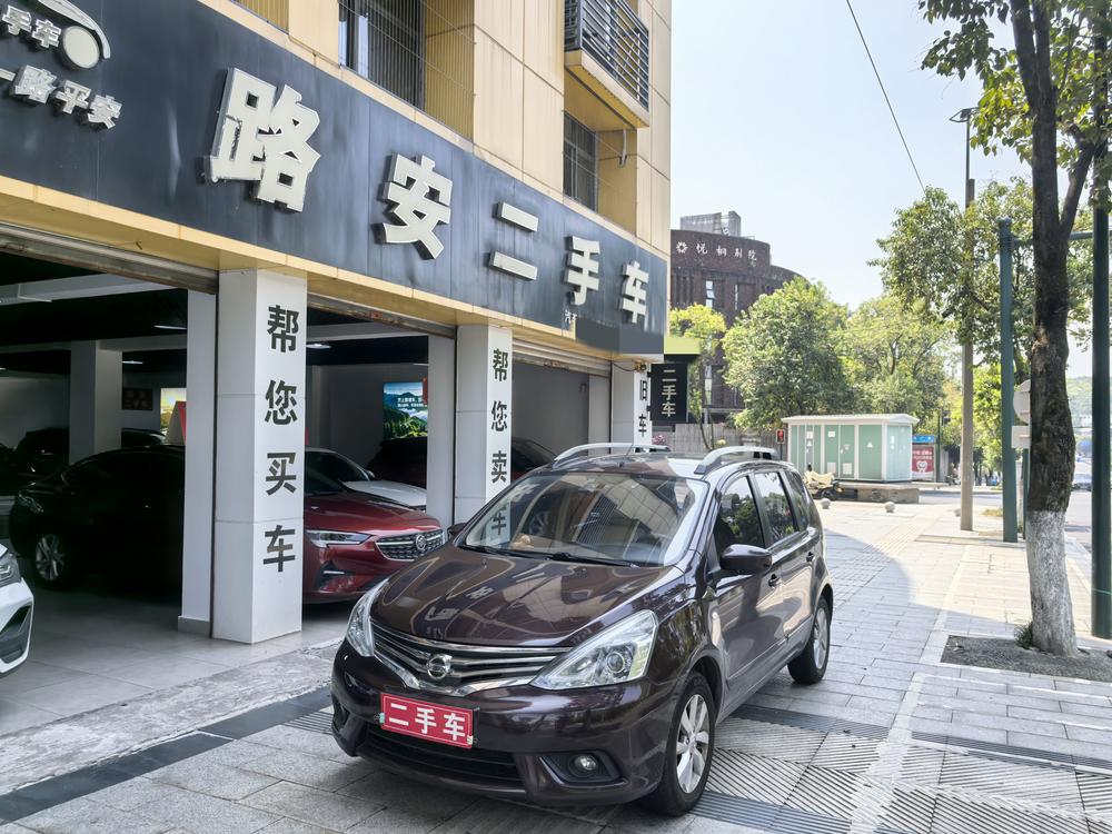 Nissan Livina