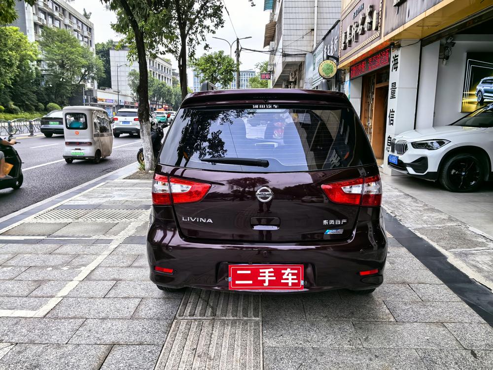 Nissan Livina