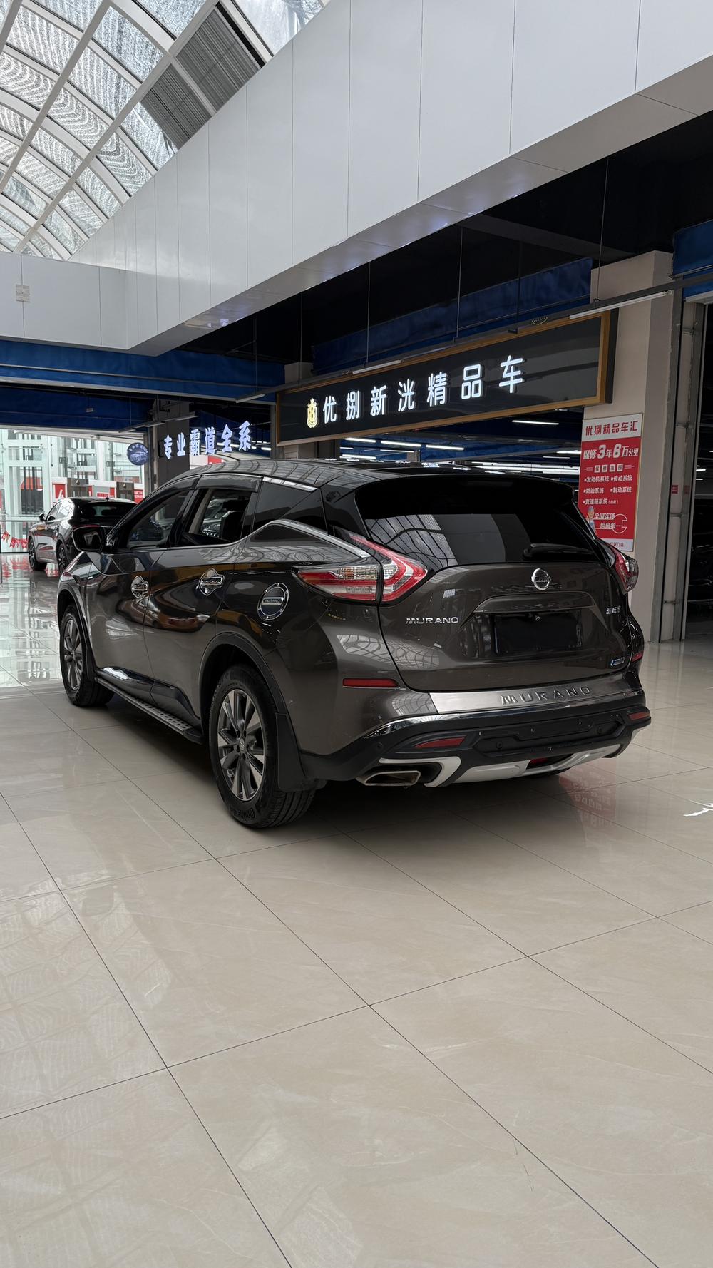 Nissan Murano