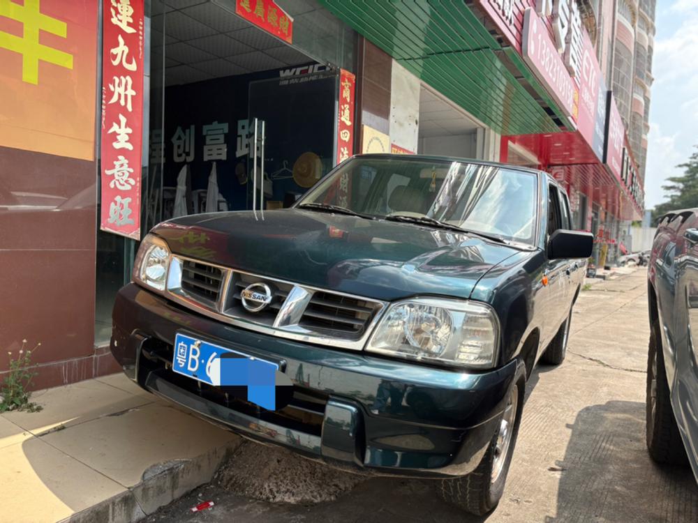 Nissan Nissan D22