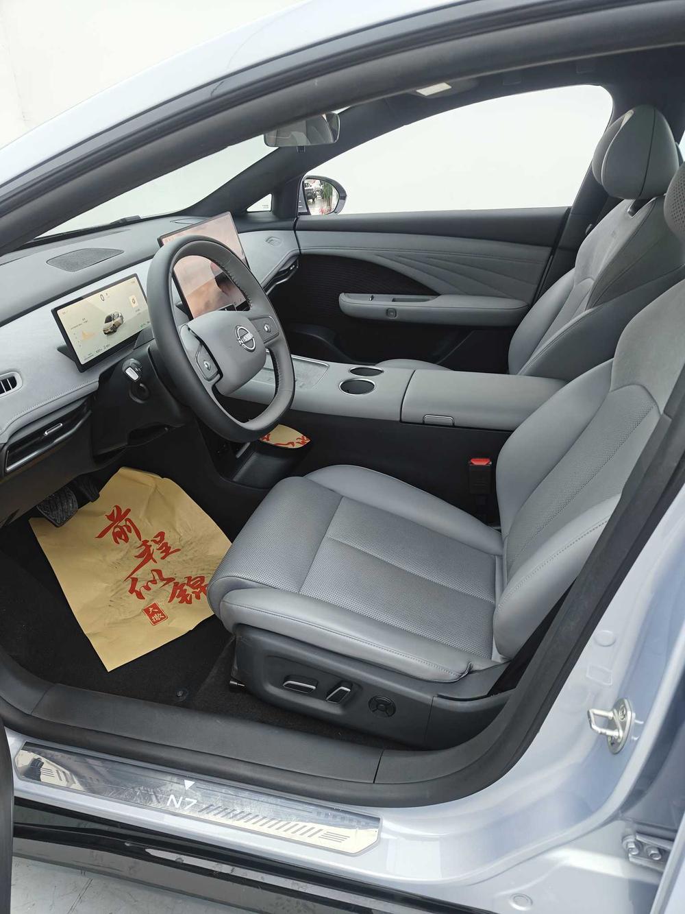 Nissan Nissan N7