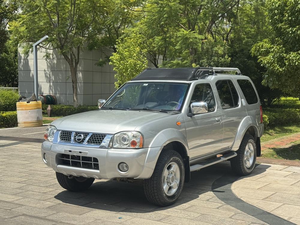 Nissan Paladin