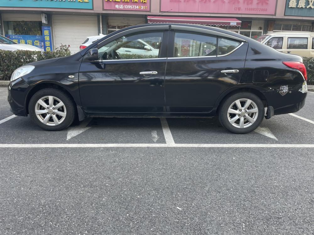 Nissan Sunny