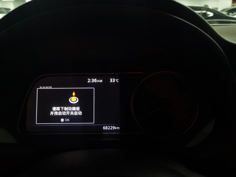 Nissan Sylphy EV