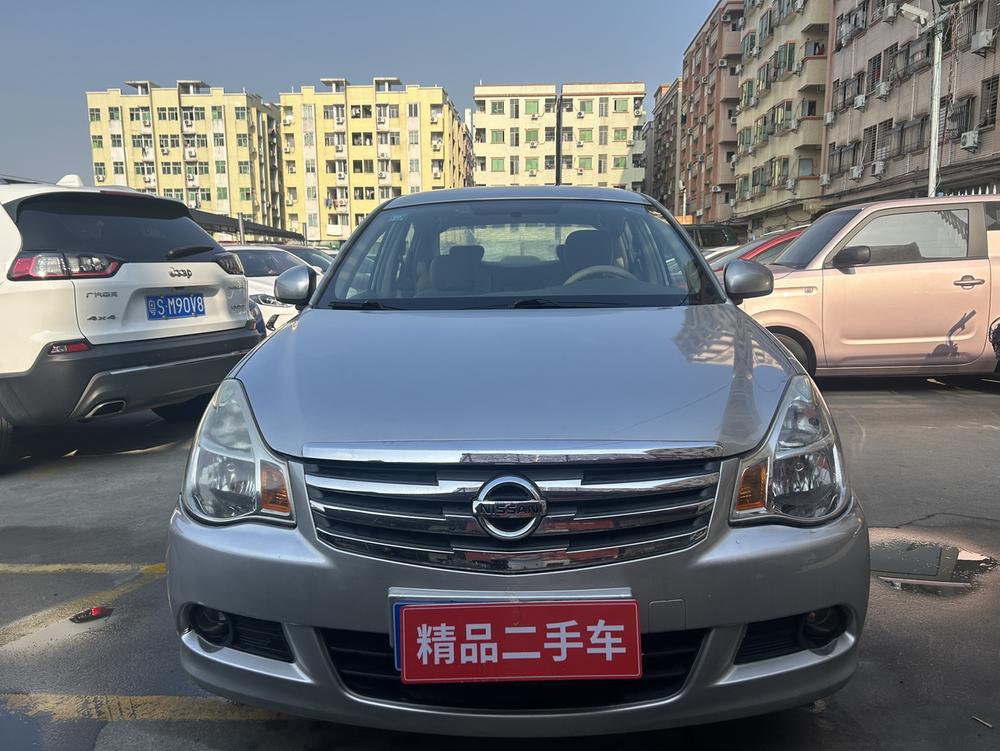 Nissan Sylphy