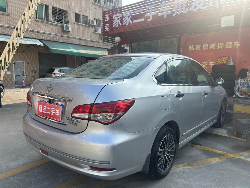 Nissan Sylphy