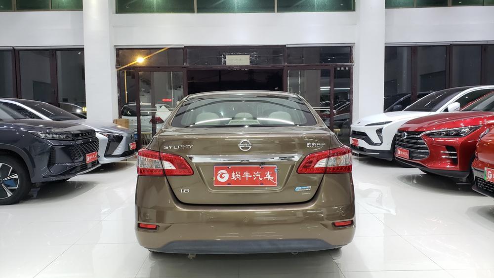 Nissan Sylphy