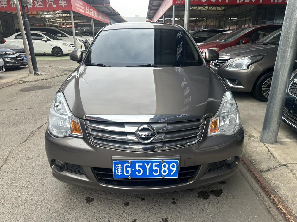 Nissan Sylphy