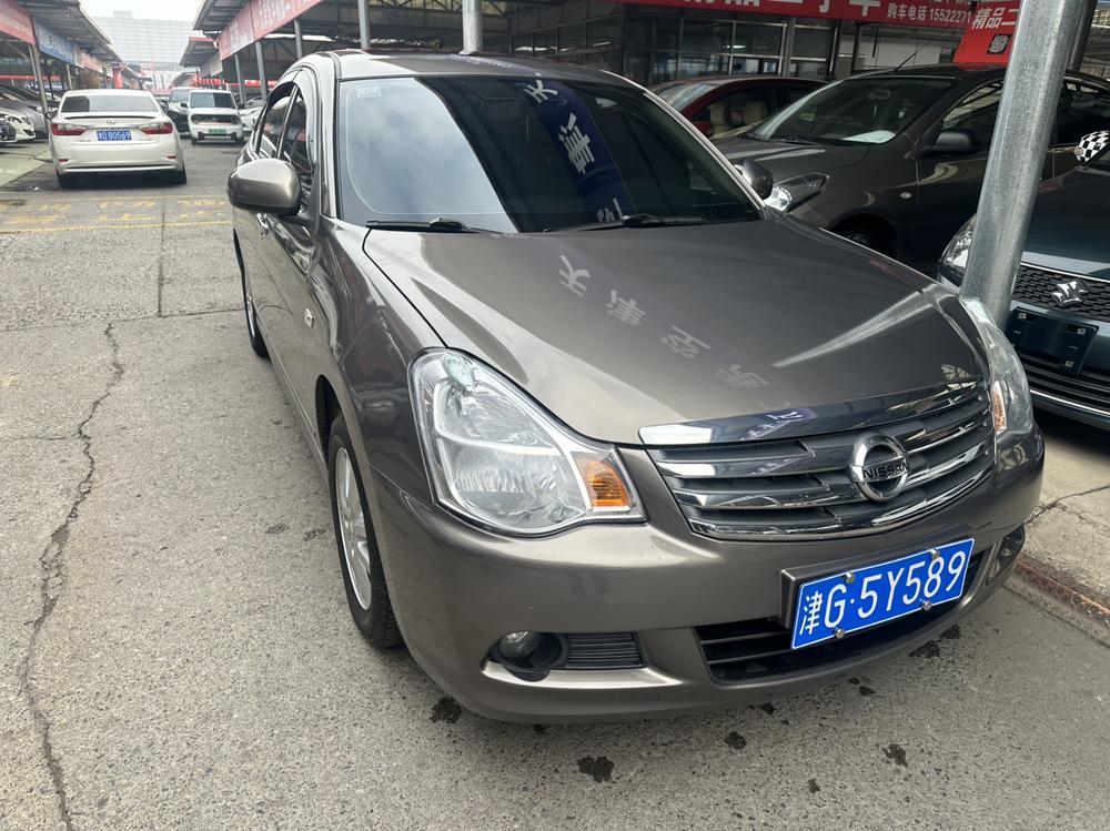 Nissan Sylphy