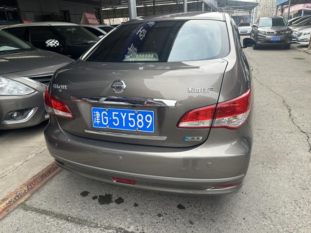 Nissan Sylphy
