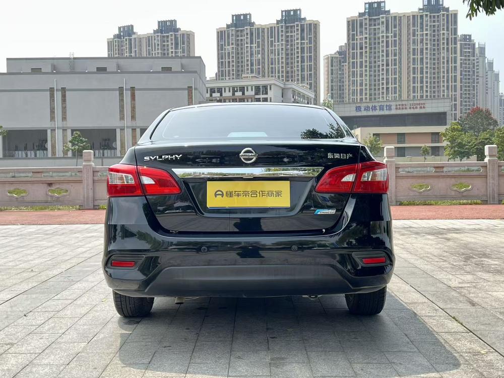 Nissan Sylphy