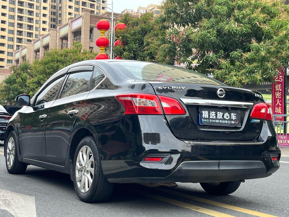 Nissan Sylphy