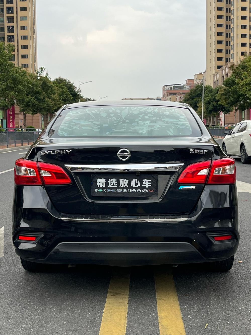 Nissan Sylphy