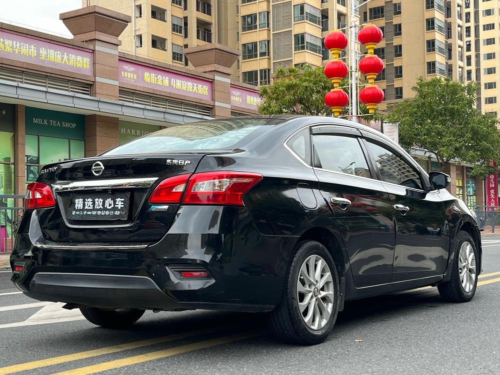 Nissan Sylphy