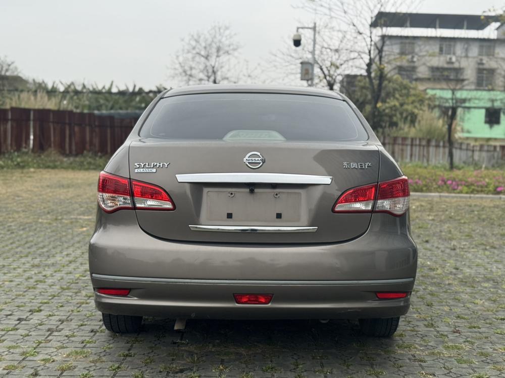 Nissan Sylphy