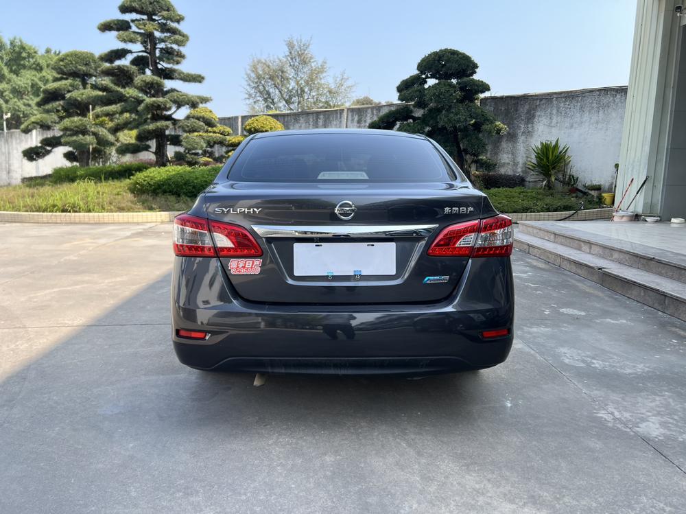 Nissan Sylphy