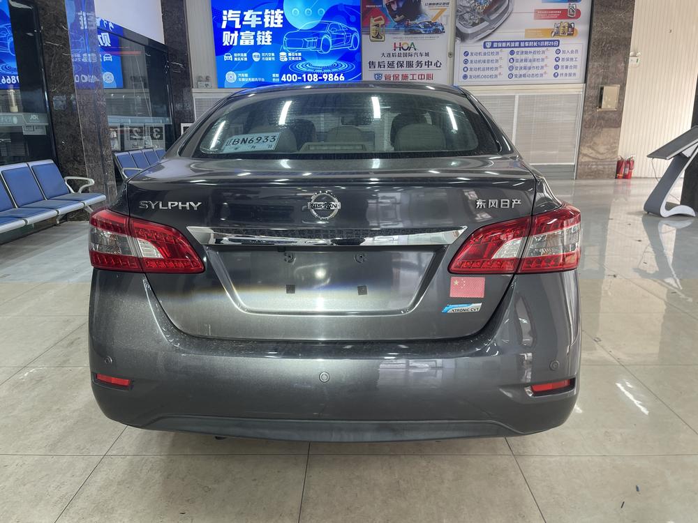 Nissan Sylphy