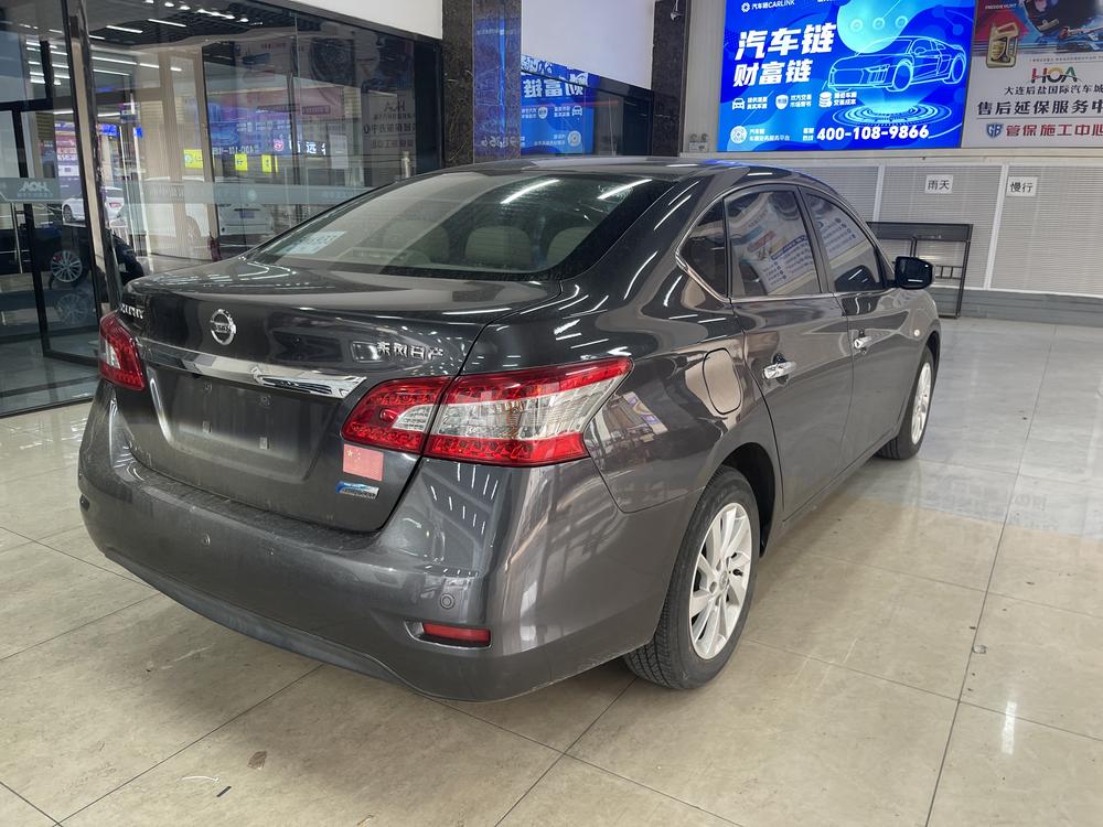 Nissan Sylphy