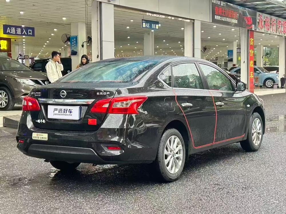 Nissan Sylphy