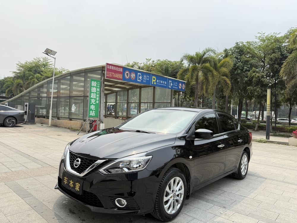 Nissan Sylphy