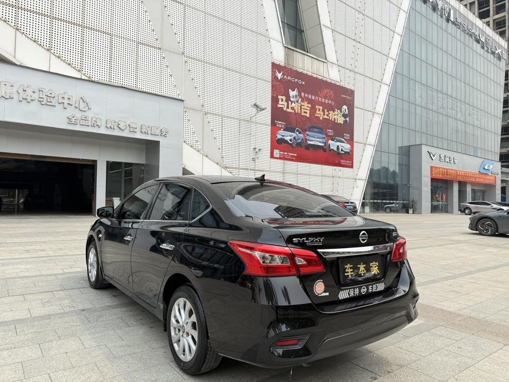 Nissan Sylphy