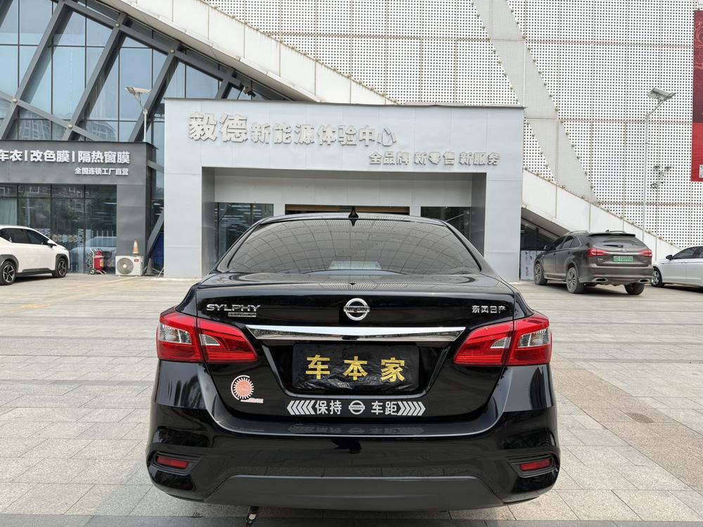 Nissan Sylphy