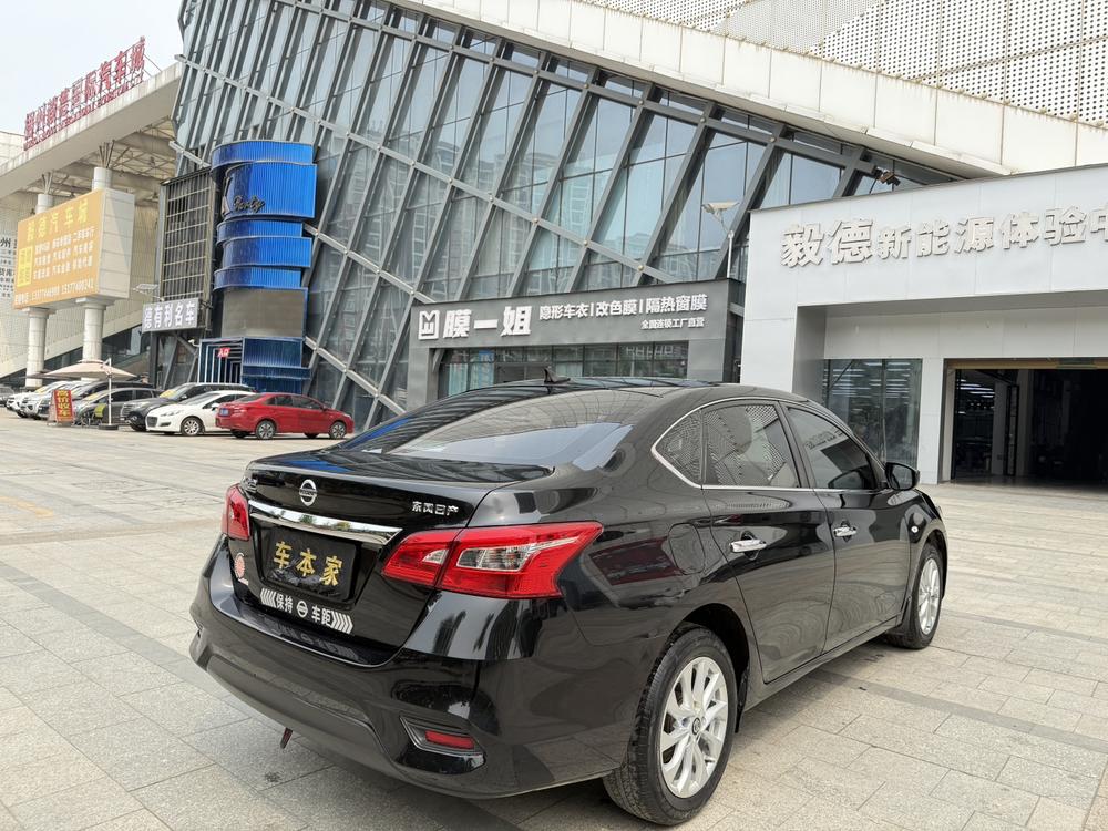 Nissan Sylphy