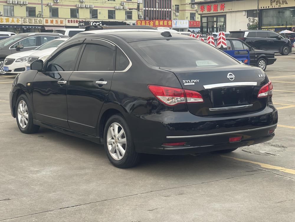 Nissan Sylphy