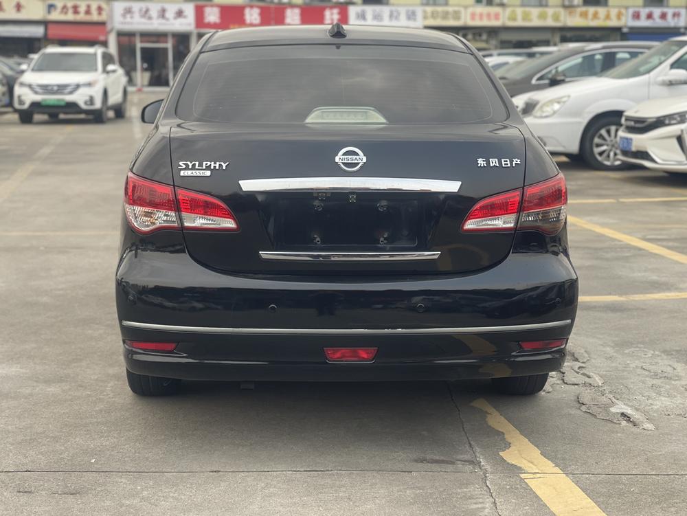 Nissan Sylphy