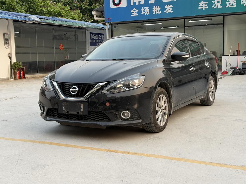 Nissan Sylphy