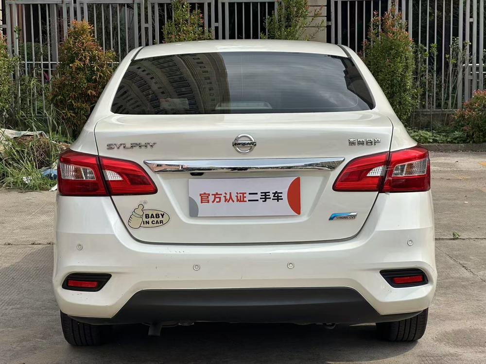 Nissan Sylphy