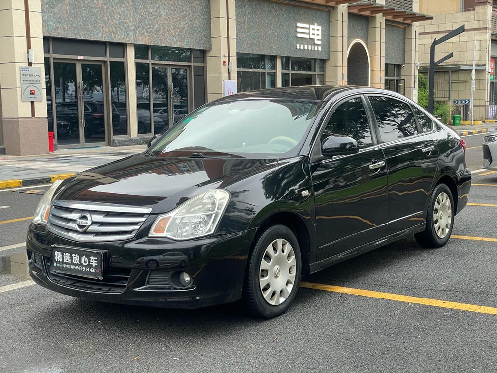 Nissan Sylphy