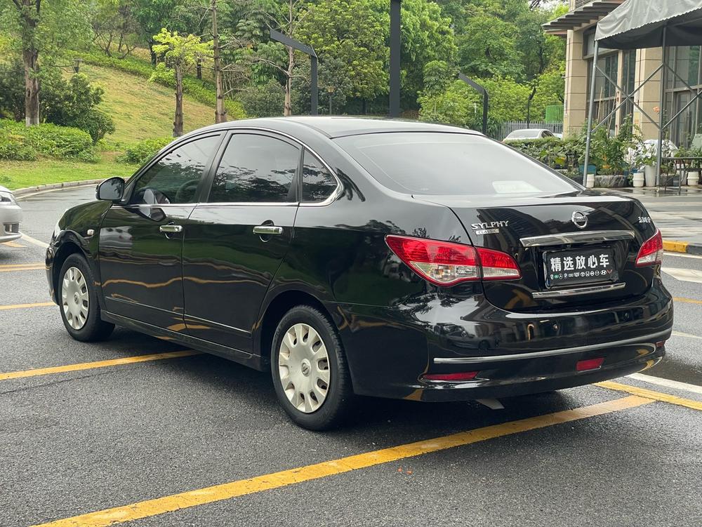 Nissan Sylphy