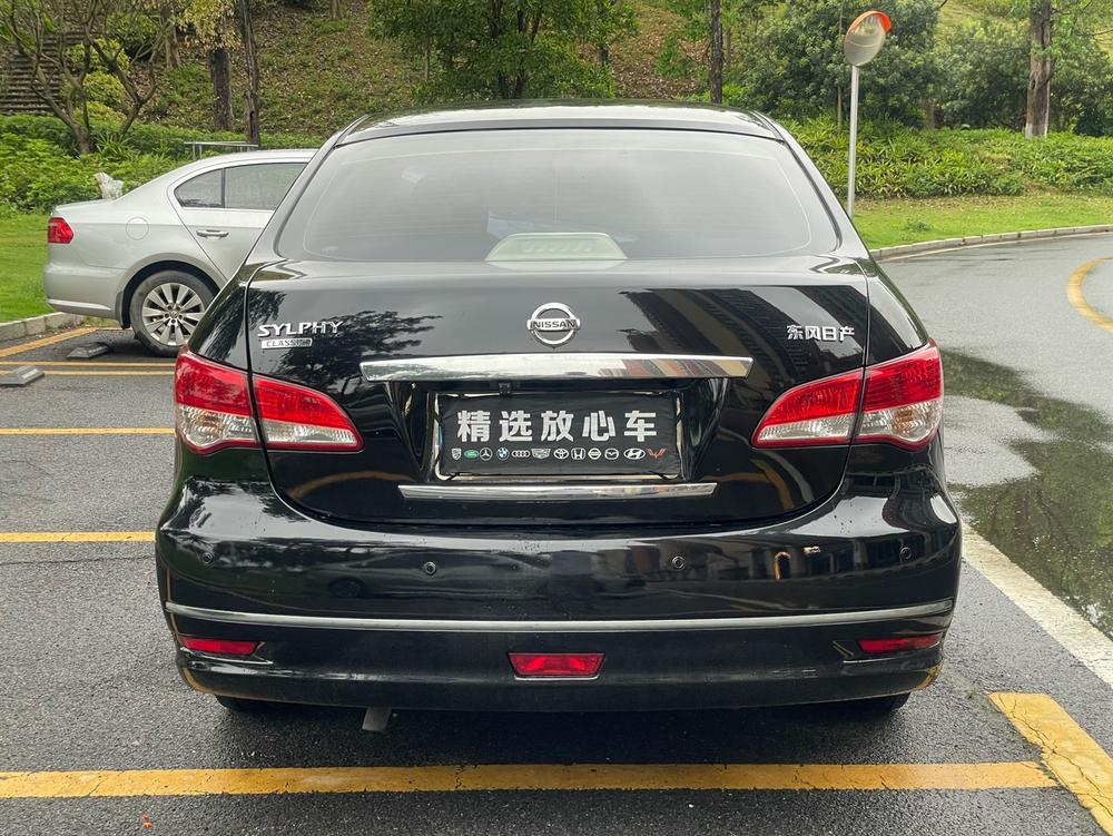 Nissan Sylphy