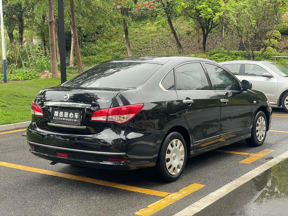 Nissan Sylphy