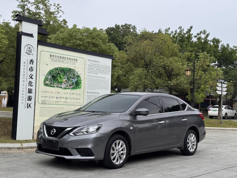 Nissan Sylphy