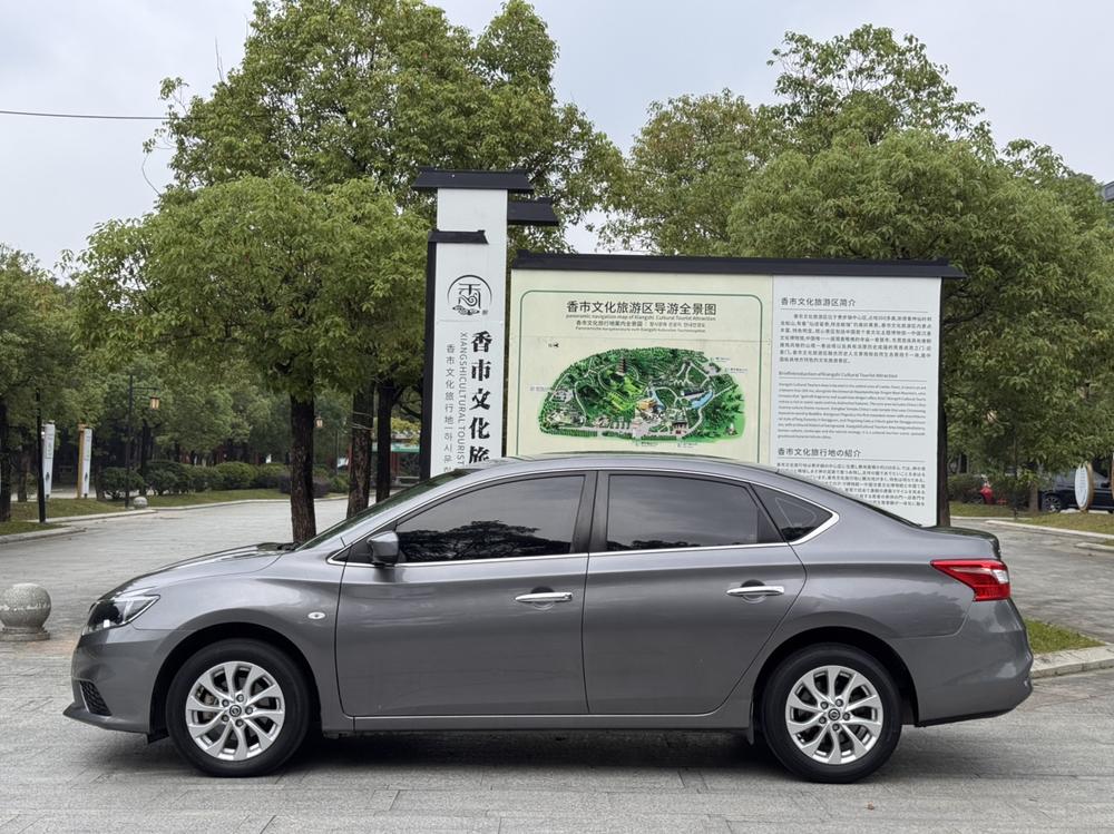Nissan Sylphy