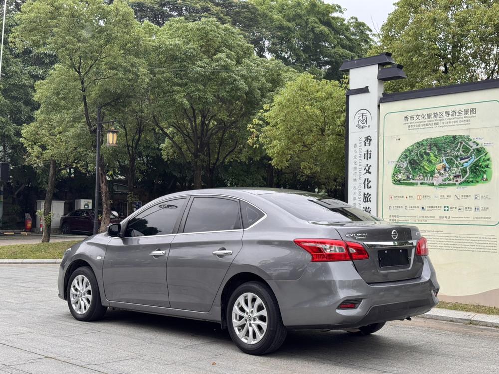 Nissan Sylphy