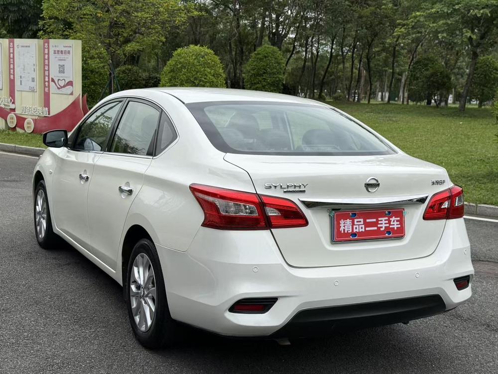 Nissan Sylphy