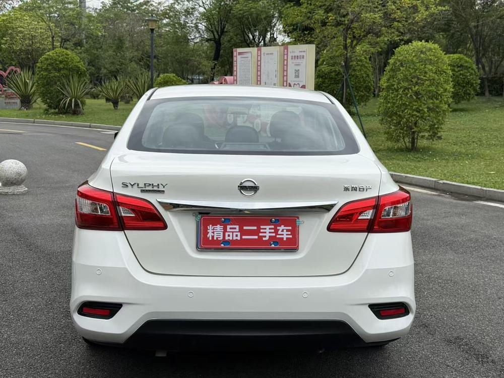 Nissan Sylphy
