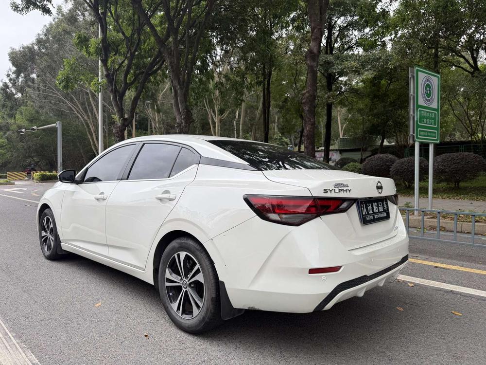 Nissan Sylphy
