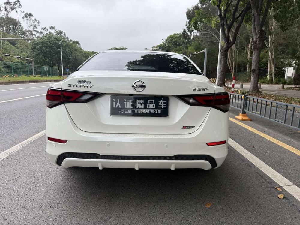 Nissan Sylphy