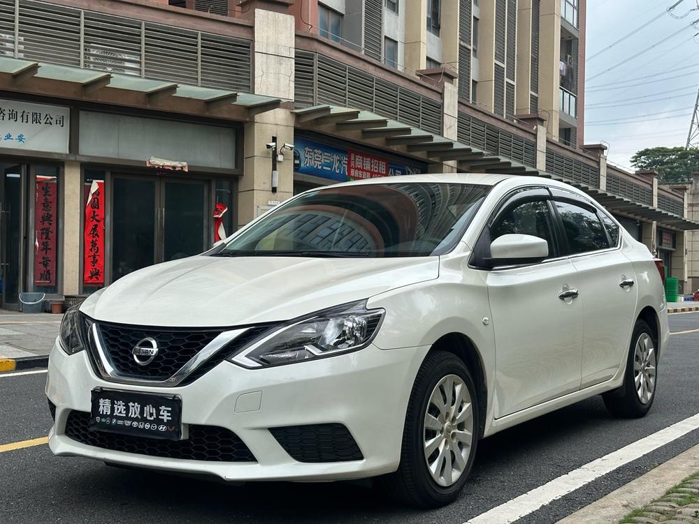 Nissan Sylphy