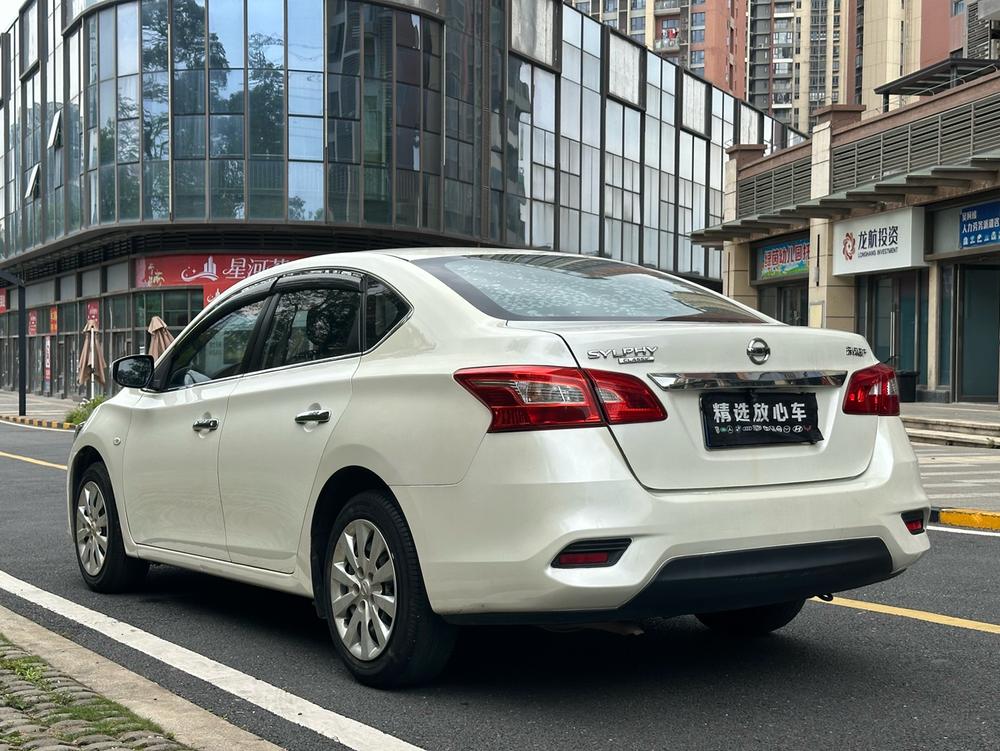 Nissan Sylphy