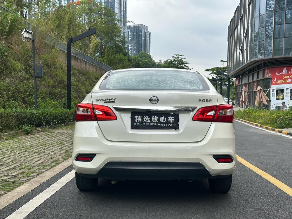 Nissan Sylphy