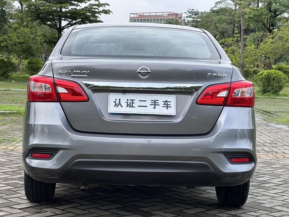 Nissan Sylphy