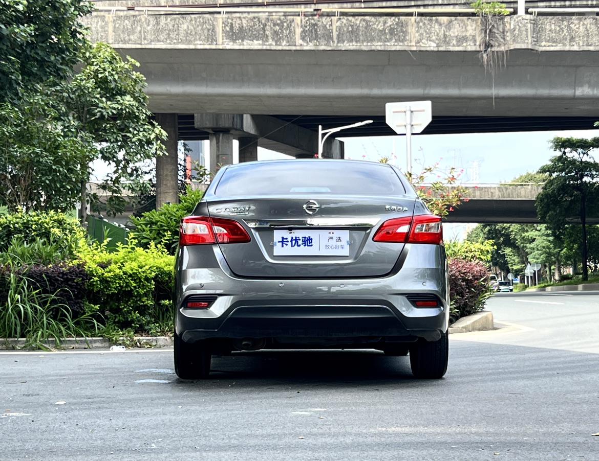 Nissan Sylphy